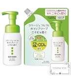 Amazon | コラージュフルフル ホイップソープ 泡状洗顔料 ニキビ
