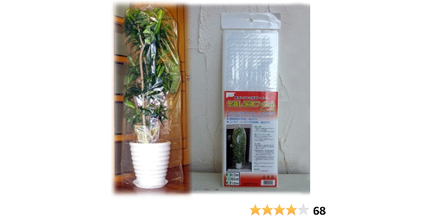 Amazon Co Jp 渡辺泰 冬越し保温フィルム 60cmx12m Diy 工具 ガーデン Amazon Co Jp 渡辺泰 冬越し保温フィルム 60cmx12m Diy 工具 ガーデン