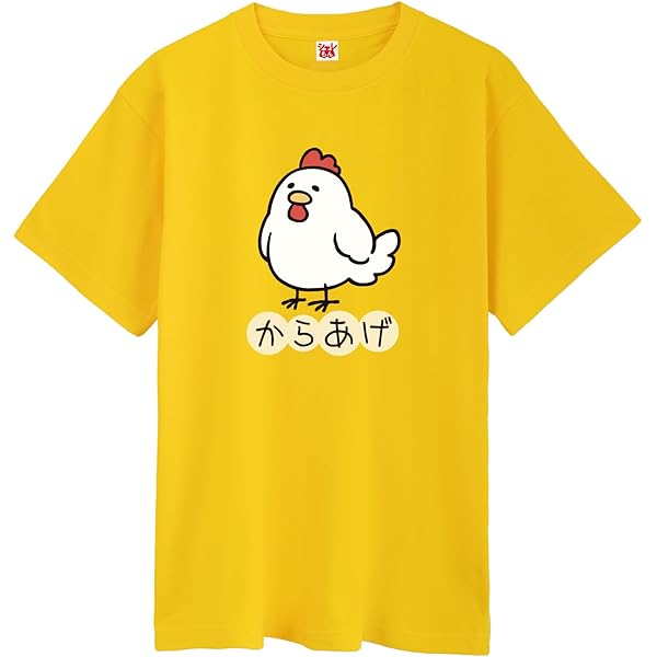 Amazon.co.jp: Aぇ! group【 オリジナル Tシャツ 】 Aぇ! group