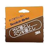 3M スコッチ・ブライト サビ落とし・ペンキ落とし H-240