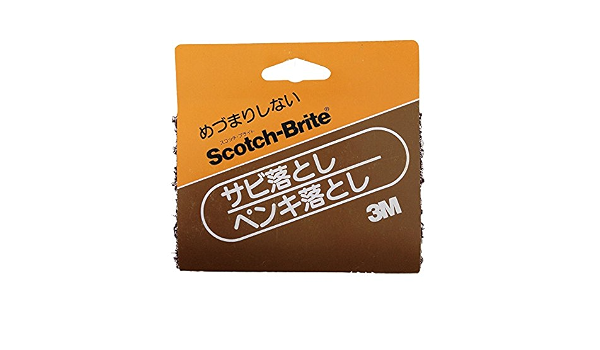 Amazon Co Jp 3m スコッチ ブライト サビ落とし ペンキ落とし H 240 Diy 工具 ガーデン