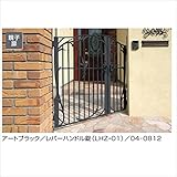 三協アルミ　門扉　フェアル　3型　親子開きセット　門柱タイプ 04・0810 【LHZ-01錠仕様】 　アートブラウン（ABN）
