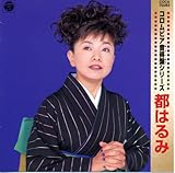 �R�����r�A�����ՃV���[�Y �s�͂��