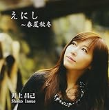 ���ɂ��`�t�ďH�~