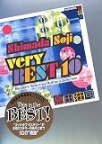島田荘司 very best 10 Reader's Selection/Author's Selection