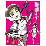 モーレツ宇宙海賊(パイレーツ) 4(初回限定盤)(Blu-ray Disc)