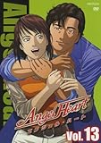 Angel Heart Vol.13