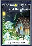 The moonlight and the glasses　【English/Japanese versions】 (KiiroitoriBooks)