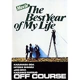 Movie The Best Year Of My Life(Blu-ray Disc)