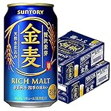 金麦 2CS サントリー 350ml (24本入) ×2ケース発泡酒 第3サントリーHD