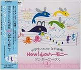 ���w���̂��߂̍����ȏW New!�S�̃n�[���j�[�`�����_�[�R�[���X�@�`