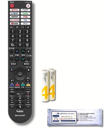 Amazon | シャープ 純正 0106380603 液晶テレビ用 リモコン （010 638