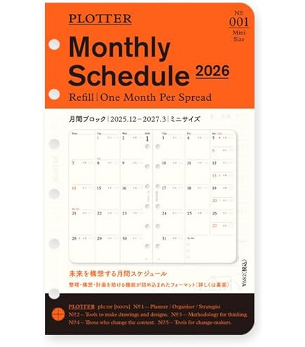 Amazon.co.jp: PLOTTER システム手帳 リフィル 2026年 ミニ
