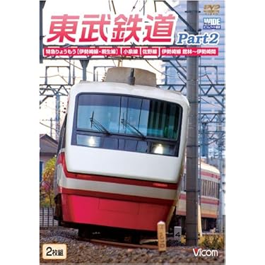 鉄道　DVD 87枚セット Amazon.co.jp: 京阪電気鉄道完全データDVDBOOK 2018
