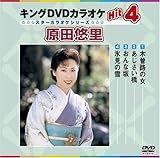 �L���ODVD�J���I�PHit4 ���c�I��