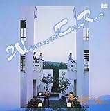 Weeping in the Rain(SHM-CD)