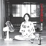 �����΂񏋂���