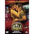 ミス・サイゴン:25周年記念公演 in ロンドン [DVD]