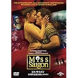 ミス・サイゴン:25周年記念公演 in ロンドン [DVD]