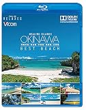 Healing Islands OKINAWA～BEST BEACH～【新価格版】 [Blu-ray]