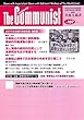 共産主義者197号2018.7【2018年全国代表者会議】 (革命的共産主義者同盟 (中核派)政治機関誌)