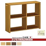 カリモク　本棚・書棚/　書棚　幅90cm　オープンタイプ【ユーティリティプラス】 カラー:MS)ナッツシェル