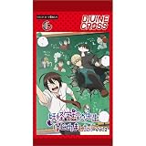 TCG 妖怪学校の先生はじめました Vol.2 DIVINE CROSS カード6枚入りパック