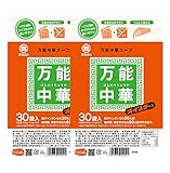丸三食品 万能中華スープ 30入 (2袋)