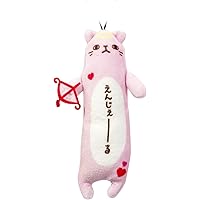 Amazon.co.jp: [野澤作蔵商店] 【のびねこ 富士山ピンク】たかー