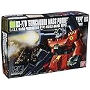 ガンキャノン量産型