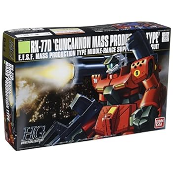 ガンキャノン量産型