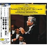 ベートーヴェン:交響曲(運命)、第7番
