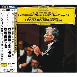 Bernstein Symphony Edition＜初回限定盤＞ （６０ＣＤ） Bernstein Symphony Edition＜初回限定盤＞ （60CD）