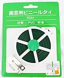 園芸用ビニールタイ　50ｍ　カッター付
