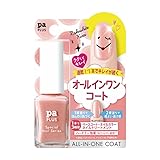 pa(ピーエー) paプラス オールインワンコート plus16 (9mL)