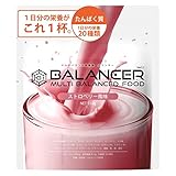 BALANCER バランサー 510g(30杯分) ストロベリー風味 1日分の栄養20種類 栄養補助食品 たんぱく質 栄養ドリンク 人工甘味料不使用