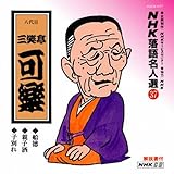 NHK���ꖼ�l�I37