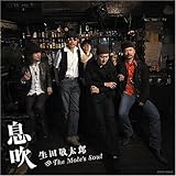 ���� ���c�h���Y and the Mole�fs Soul