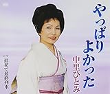 ����ς�悩����