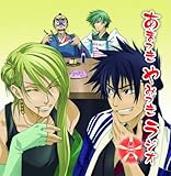 TV�A�j���u���܂��vDJCD ���܂� ��݂� ���W�I ���