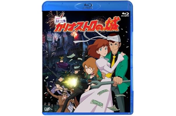 Amazon ルパン三世 カリオストロの城 Blu Ray アニメ