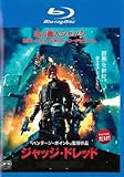 ジャッジ・ドレッド ブルーレイディスク [レンタル落ち]