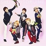 HITORIJIME(Ver.C)
