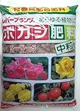 レバートルフ ボカシ肥料 5kg 中粒 有機質配合肥料