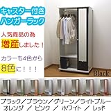 キャスター付きハンガーラック (ピンク)