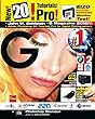 G Magazine 2018/83: Adobe Photoshop CC Tutorials Pro for Digital Photographers