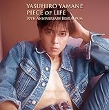 【Amazon.co.jp限定】PIECE OF LIFE~30TH ANNIVERSARY BEST ALBUM~(特典:直筆サイン入りメガジャケ付)