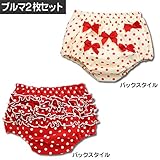 【２枚セットブルマＲＷ】赤＆白水玉＆リボン (90-95)