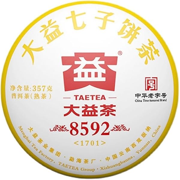【難尋】勐海善源堂 普洱树王茶西双版納千年野生古樹茶七子餅プーアル茶中の最高級品 Amazon.co.jp: 本場中国雲南省産のプーアル茶 「大益七子餅茶