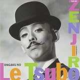 ���y�̃��E�c�{